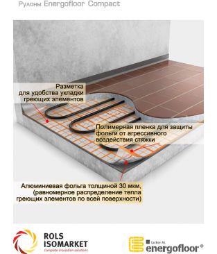 Рулон Energofloor Compact 3/1,0-30