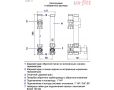 Насосная группа Uni-fitt UMB D DN20, прямая, без насоса