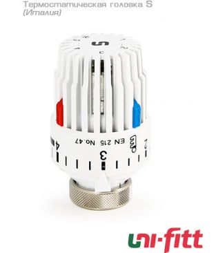 Термостатическая головка Uni-fitt S, M30х1,5 (Италия)