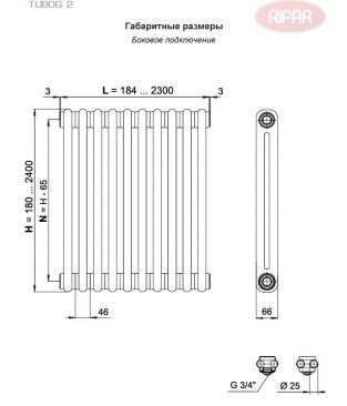 Радиатор стальной трубчатый Rifar TUBOG 2037-24 RAL 9016
