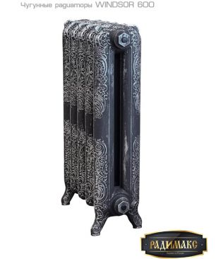 Чугунный радиатор РАДИМАКС WINDSOR 600 10 секций (грунт)