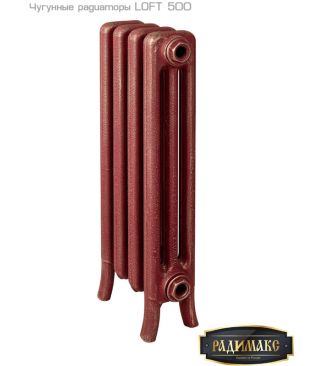 Чугунные радиаторы РАДИМАКС LOFT 500