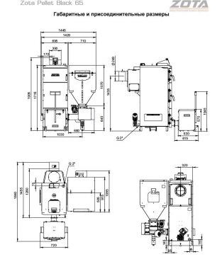 Пеллетный котел Zota Pellet Black 65