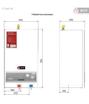 Электрический котел ACV E-Tech W 15 Mono