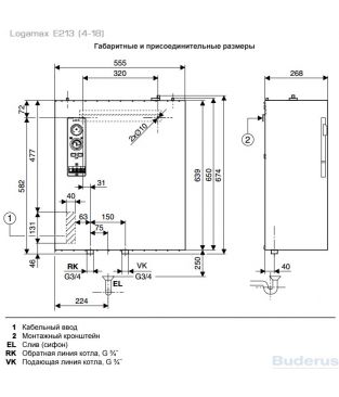 Электрический котел Buderus Logamax E213-6 (снят с производства)