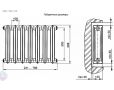 Чугунный радиатор МЗОО МС-140 М М-500 4 секции Ду 15