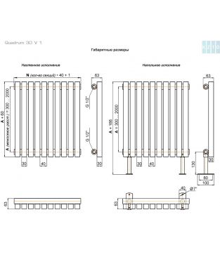 Стальной трубчатый радиатор КЗТО Quadrum 30 V 1-500-35