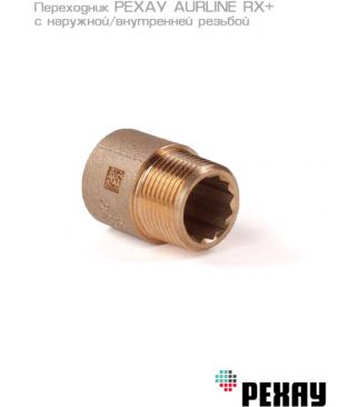 Переходники НР-ВР РЕХАУ AURLINE из красной бронзы RX+