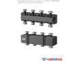 Распределительный коллектор Varmega V-Flow VMPG05-000003 до 3 контуров, сталь (с термоизоляцией)