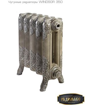 Чугунный радиатор РАДИМАКС WINDSOR 350 12 секций (грунт)