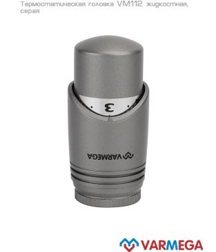 Термостатические головки Varmega VM112, дизайн-серия