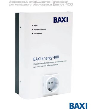 Инверторный стабилизатор напряжения для котельного оборудования Baxi Energy 400