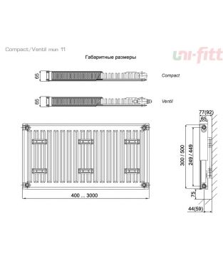 Стальной панельный радиатор Uni-fitt Ventil тип 11, 500×400