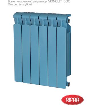 Биметаллический радиатор Rifar Monolit 500 12 секций Сапфир RAL 5024 (голубой)