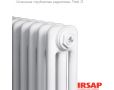 Радиатор стальной трубчатый Irsap Tesi 3-350 23 секц., боковое подключение, цвет белый