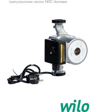 Циркуляционные насосы для отопления Wilo Native NOC