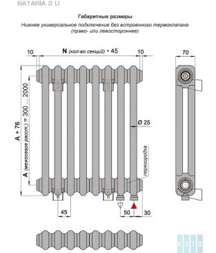 Стальной трубчатый радиатор КЗТО Bataria 2-500-9 U RAL 9016