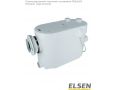 Канализационные насосные установки Elsen SaniJet
