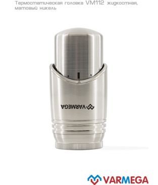 Термостатические головки Varmega VM112, дизайн-серия