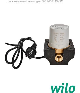Циркуляционные насосы для горячего водоснабжения Wilo Native NOZ