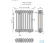 Стальной трубчатый радиатор КЗТО Bataria 3-500-7 RAL 9016