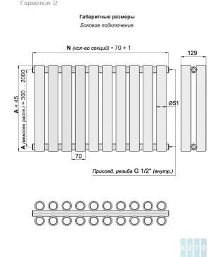 Конвектор настенный КЗТО Гармония 2-750 7 секций бок.подкл. цвет белый