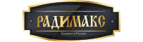 РАДИМАКС