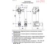 Насосная группа Uni-fitt UMB W DN20, с 3-ходовым клапаном, без насоса