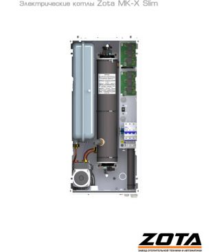 Электрический котел Zota MK-X Slim 9