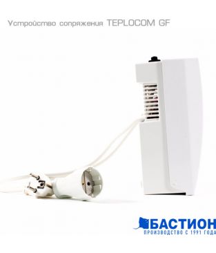 Устройство сопряжения Бастион Teplocom GF