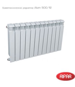 Алюминиевый радиатор Rifar Alum 500 12 секций