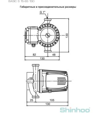 Насос циркуляционный Shinhoo BASIC S 15-6S 130 1x230V