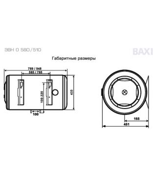 Электрический водонагреватель Baxi ЭВН O 580