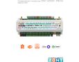 Универсальный контроллер для сложных инженерных систем ZONT H2000+ PRO.V2