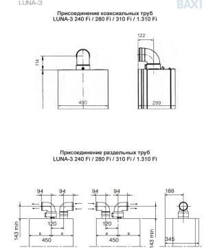 Газовый настенный котел Baxi LUNA-3 280 Fi