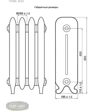 Чугунный радиатор РАДИМАКС YORK 600 5 секций (грунт)