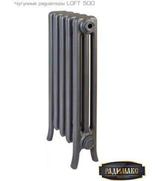 Чугунные радиаторы РАДИМАКС LOFT 500