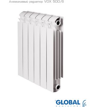 Алюминиевый радиатор Global VOX R 500 6 секций