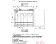 Моноблок Uni-fitt UMB 2 DN20 с коллектором и гидравлическим разделителем, 2 контура