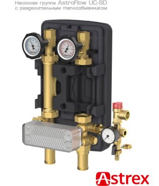 Насосные группы Astrex AstroFlow UC-SD с разделительным теплообменником