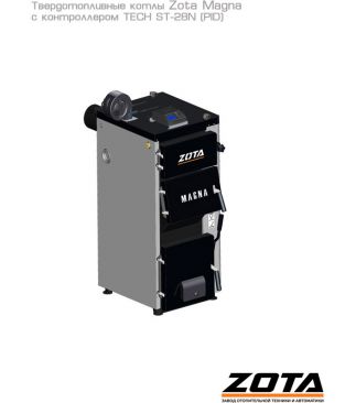 Твердотопливный котел Zota Magna 100