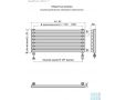 Стальной трубчатый радиатор КЗТО Quadrum 30 H 1-2000-5
