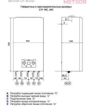 Газовый настенный двухконтурный котел METEOR C11 18C