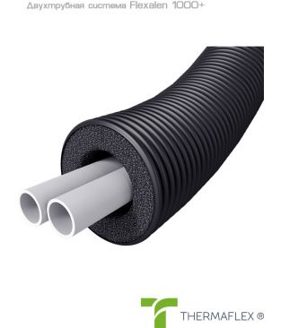 Теплоизолированные трубопроводы Thermaflex Flexalen 1000+, двухтрубная система