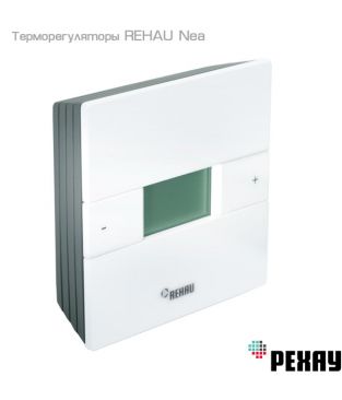 Терморегулятор Rehau Nea НT (230 В)