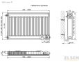 Стальной панельный радиатор Elsen Ventil тип 11 с нижним подключением