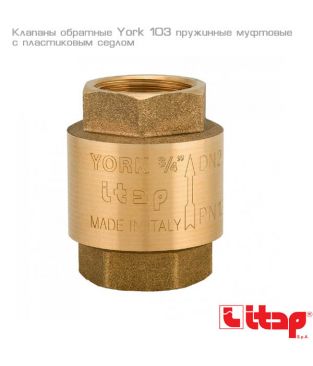 Обратный клапан ITAP York 103 пружинный муфтовый с пластиковым седлом, 2 1/2