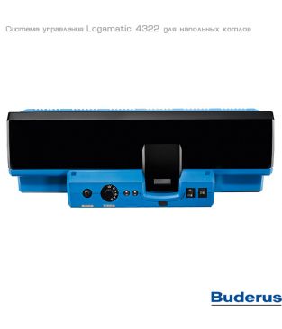 Система управления Buderus Logamatic 4322 с дисплеем котла