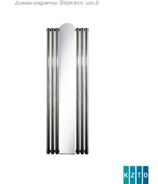 Дизайн-радиатор КЗТО Зеркало 1-1500-3-3 исп. 2 полукруглое цвет белый