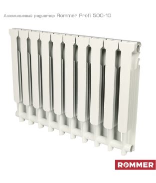 Алюминиевый радиатор Rommer Profi 500